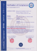 China Aomi International (Beijing) Co., Ltd certificaten